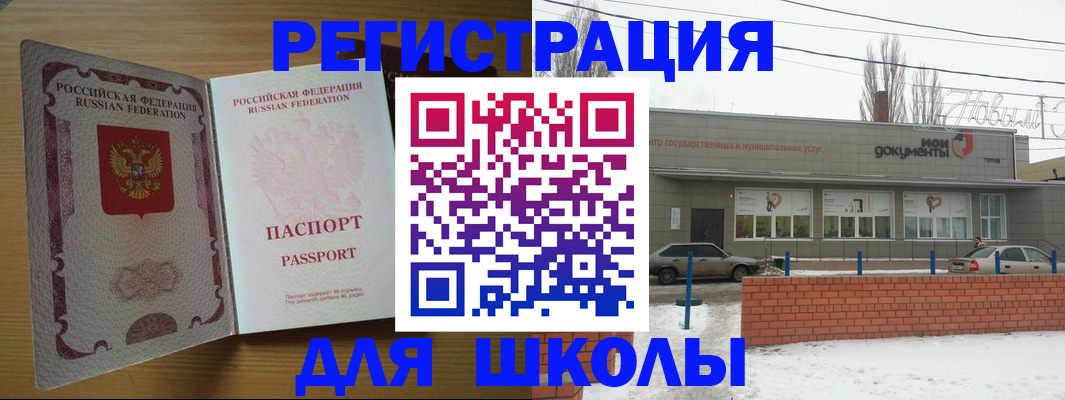 прописка поиск в Орехово-Зуево