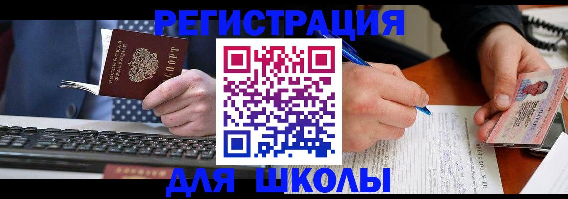 временная регистрация госуслуги в Орехово-Зуево